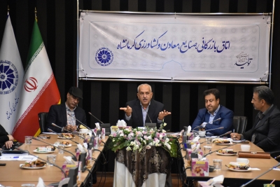 The 100th Kermanshah Provincial Carpet Working Group was held with presence of the Chairman of the Kermanshah Chamber and a number of activists in this area.