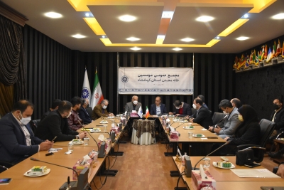 The General Assembly of the Founders of the Kermanshah Province Mining House was held with presence of Chairman of Kermanshah Chamber, Chairman of Kermanshah Mining House, Deputy Minister of Provincial Affairs and Organizations of the Iran Chamber, D