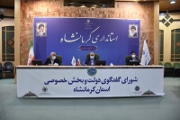Kermanshah Negotiation Council, in the fifth place in the country