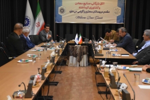The summit to explain the naming of the year was held with presence of the governor, members of parliament, managers, and economic activists of Kermanshah province.
