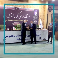 Special appreciation of the (Kermanshah) governor from the head of Kermanshah Chamber of Commerce